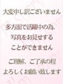石原　りえ