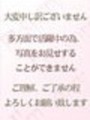竹内　麻央