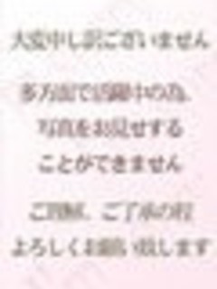 竹内　麻央