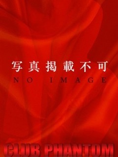真琴