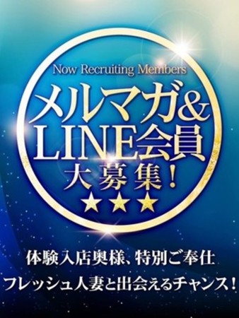 メルマガ・LINE！さんの写真3枚目