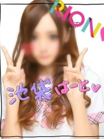 りおん【池袋店】さんの写真2枚目