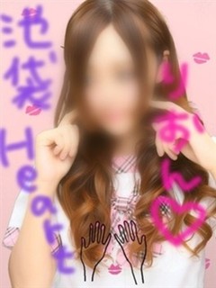 りおん【池袋店】