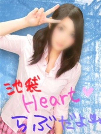 らぶ【池袋店】さんの写真5枚目