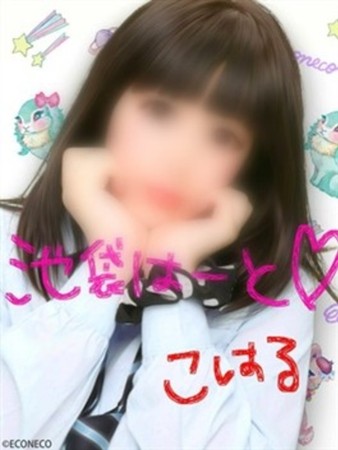 こはる【池袋店】さんの写真2枚目