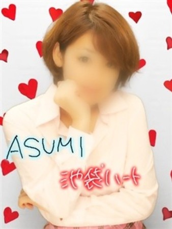 あすみ【池袋店】さんの写真1枚目