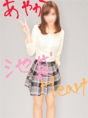 あやか【池袋店】さんの写真2枚目
