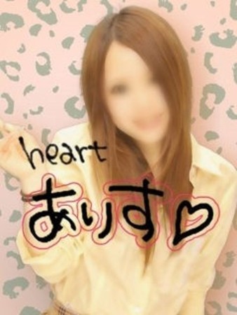 ありす【池袋店】さんの写真2枚目