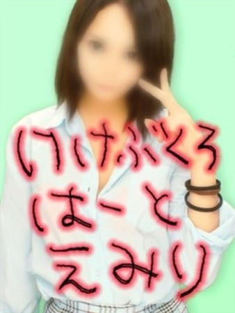 えみり【池袋店】さんの写真1枚目