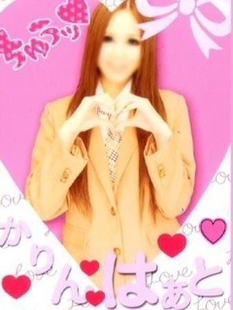 かりん【池袋店】さんの写真1枚目