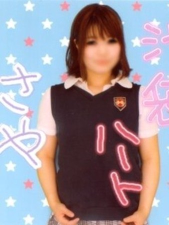 さや【池袋店】さんの写真1枚目