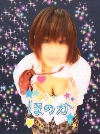ほのか【池袋店】さんの写真1枚目