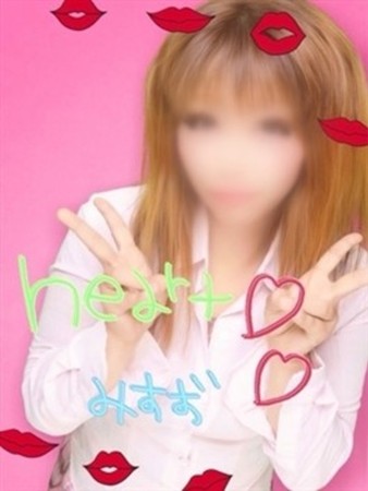 みすず【池袋店】さんの写真2枚目