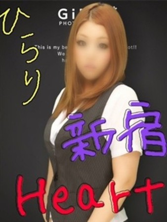 ひらり【新宿店】さんの写真2枚目