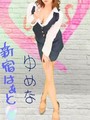 ゆめな【新宿店】