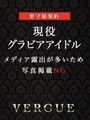 白河せいら