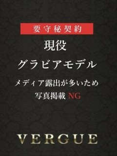 斉木ゆきな