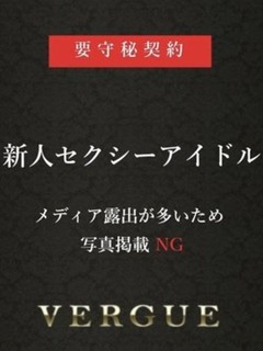 七瀬れん