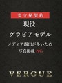 篠原みかこ