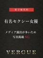 逢坂希穂