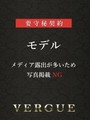 クロエ