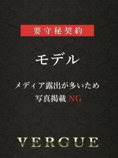 クロエ