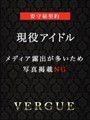 朝日まどか