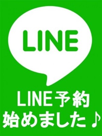LINE予約さんの写真1枚目