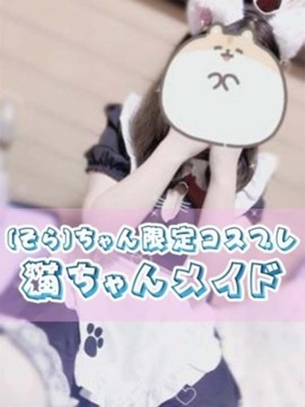 そらさんの写真5枚目