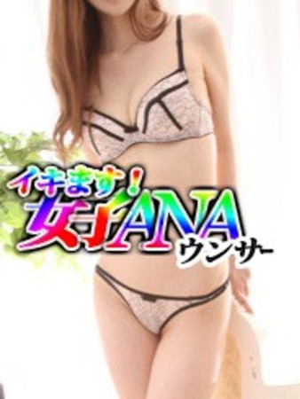 イキます女子ANAウンサーさんの写真3枚目
