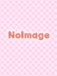 たまき