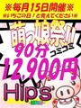 萌っ娘祭【本日開催】