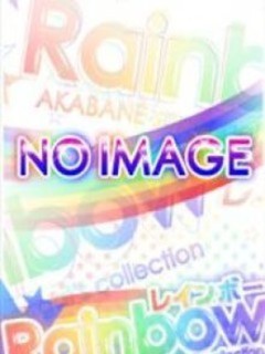 あき