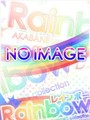 かんな