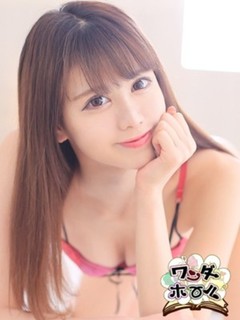 ありな