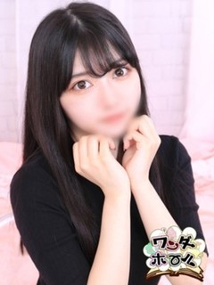 てんし