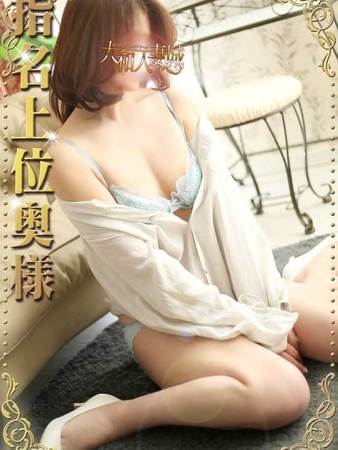 保阪さんの写真1枚目