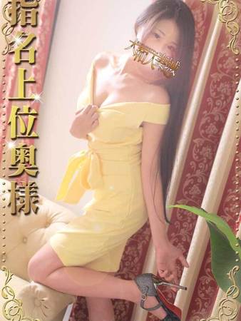 日和さんの写真3枚目