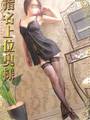 葉月