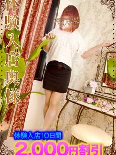 莉子