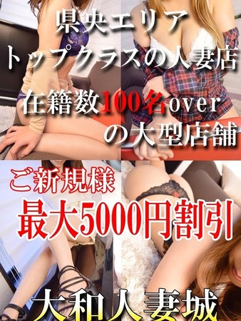 ご新規様限定さんの写真2枚目