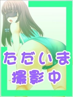 【しおり】清楚な巨乳系