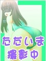 【キリ】Hカップ爆乳