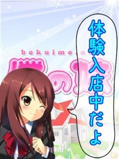 さちか