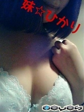 ひかりさんの写真4枚目