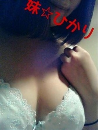 ひかりさんの写真3枚目