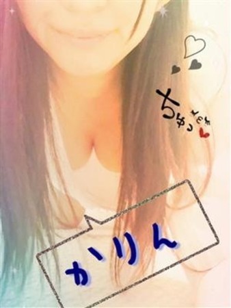 かりんさんの写真1枚目