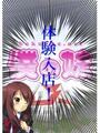 れみ