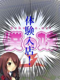 るか