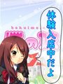ひめか
